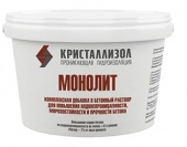Кристаллизол МОНОЛИТ
