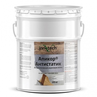 Апикор-Эмаль антистатическая (органорастворимая)